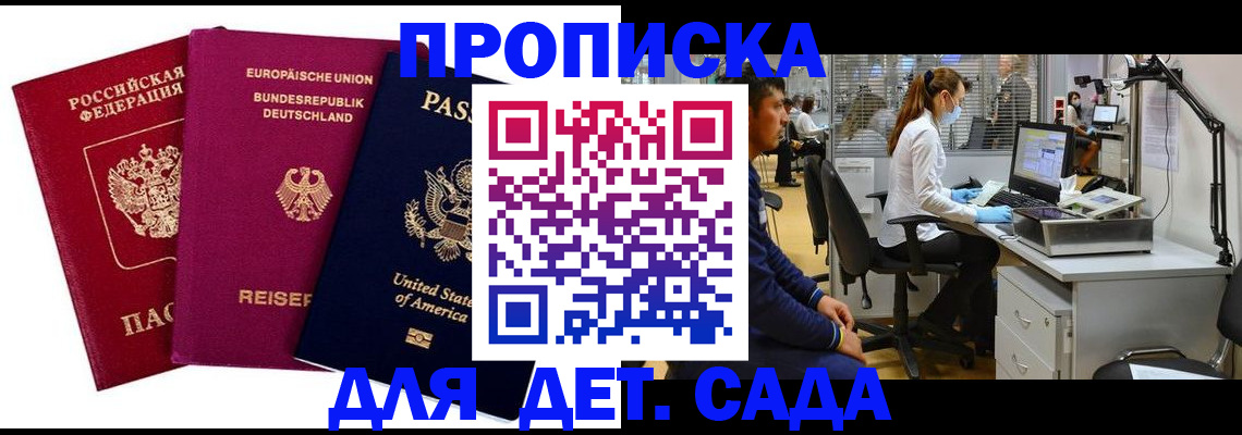 пропишу в квартире в Шуе